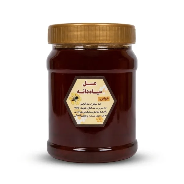 عسل طبیعی سیاه دانه
